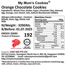 Load image into Gallery viewer, 10. ORANGE CHOCOLATE CHIPS 鲜橙巧克力饼 53pcs+-325g+-
