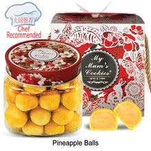 Load image into Gallery viewer, 7.  PINEAPPLE BALLS 黄金旺来球  44pcs+-530g+-
