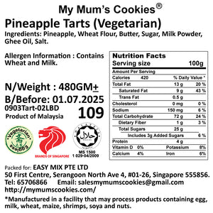 16.  PINEAPPLE TART 金币辉煌（凤梨塔）(素）44pcs+-450g+- Vegetarian, Eggless