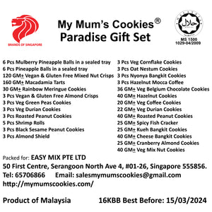 CORP 32. PARADISE GIFT SET (WOODEN BOX 木盒 - 50 SETS OR MORE)