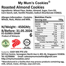Load image into Gallery viewer, 10. ROASTED ALMOND COOKIES 杏仁香素饼 (斋) 66pcs+- 450g+- Vegetarian, Eggless
