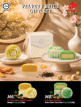 Load image into Gallery viewer, Velvety Biege Mooncake Gift Set (2 pcs X 120g)
