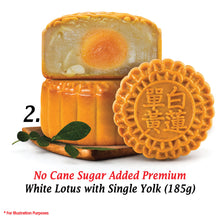 Load image into Gallery viewer, B. Moonlit Mooncake Gift Set (4 pcs X 185g) FOC 2 pcs of MSW per order. (While stocks last)
