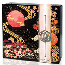 Load image into Gallery viewer, (Corporate - 50 sets or more) Reunion Mooncake Gift Set (4 pcs X 180g)
