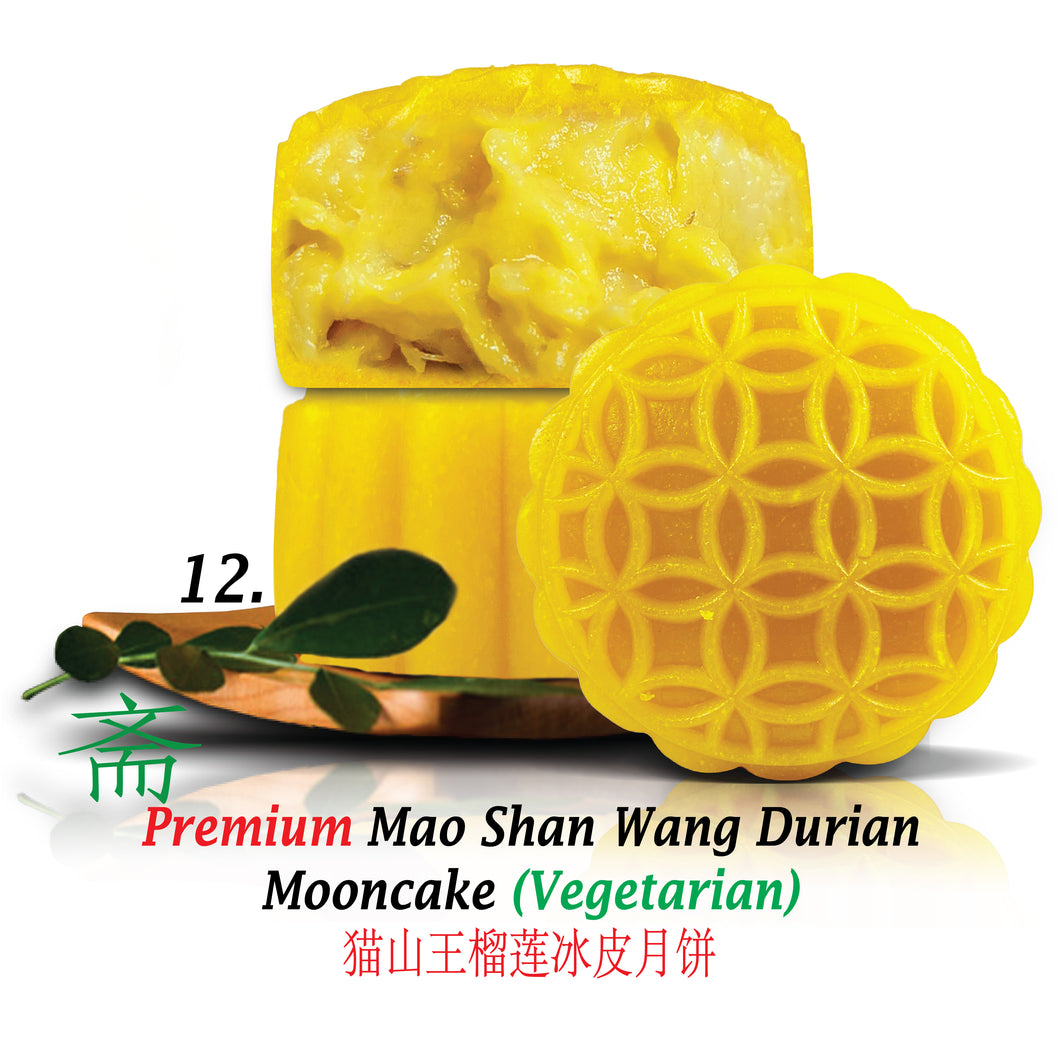 10b. Mao Shan Wang Durian Mooncake ( 2 pcs ) 170g