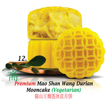 Load image into Gallery viewer, (Corporate - 50 sets or more) 1-for-1( 2 boxes &amp; 2 bags) Tree-Ripened MSW Durian Mooncake Gift Set (Total 8 pcs X 170g)
