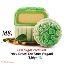Load image into Gallery viewer, B. Golden Treasure Mooncake Gift Set (6 pcs X 120g) FOC 2 pcs of MSW per order. (While stocks last)
