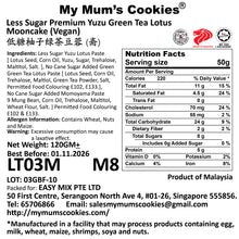 Load image into Gallery viewer, B. Golden Treasure Mooncake Gift Set (6 pcs X 120g) FOC 2 pcs of MSW per order. (While stocks last)
