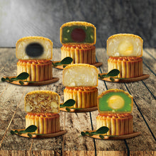 Load image into Gallery viewer, (Corporate) Mooncakes (No Yolk) 180g - My Mum&#39;s Cookies

