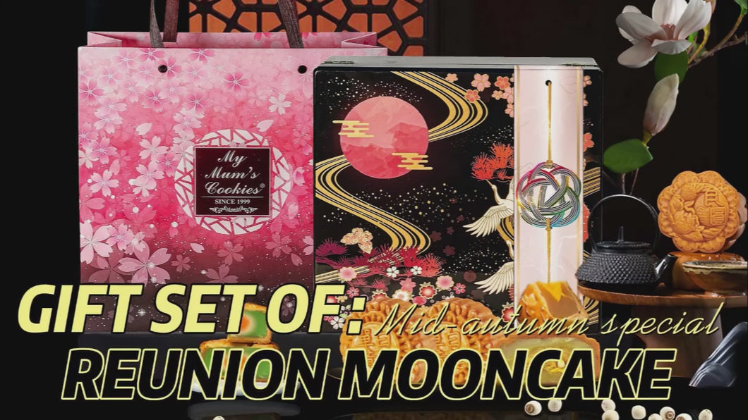 Reunion Mooncake Gift Set (4 pcs X 180g)