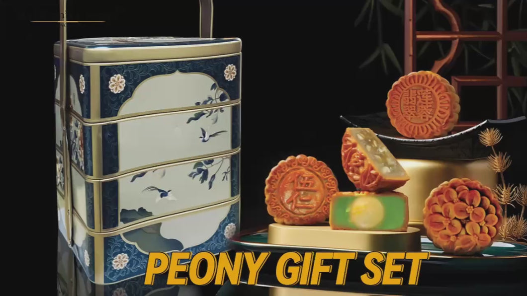 Corporate Peony Mooncake Gift Set (4 pcs X 180g. Vegetarian / Vegan. 50 sets and above)