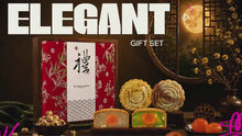 Load and play video in Gallery viewer, Elegant Mooncake Gift Set (4 pcs X 120g)
