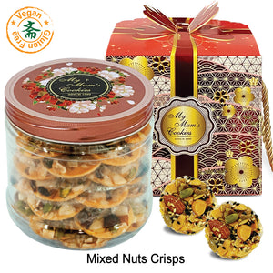 MIXED NUTS CRISPS (VEGAN & GLUTEN FREE) 混合坚果饼48pcs+-250g+-