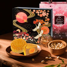 Load and play video in Gallery viewer, Reunion Mooncake Gift Set (4 pcs X 180g)
