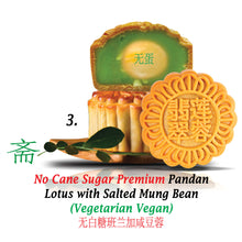 Load image into Gallery viewer, (Corporate - 50 sets or more) Zento Vegetarian Mooncake Gift Set (4 pcs X 180g. Vegan)
