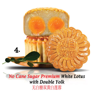Elegant Mooncake Gift Set (Double yolk） (8 pcs X 180g)