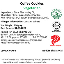 Load image into Gallery viewer, COFFEE COOKIES 咖啡饼(素)58pcs+-420g+-
