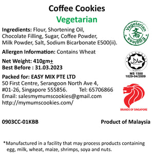 COFFEE COOKIES 咖啡饼(素)58pcs+-420g+-