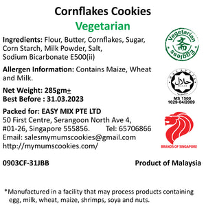 CORNFLAKES COOKIES (VEGETARIAN) 早餐谷粮饼 （素）49pcs+-285g+-