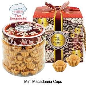 MINI MACADAMIA NUTS 澳洲坚果金杯121pcs+-410g+-