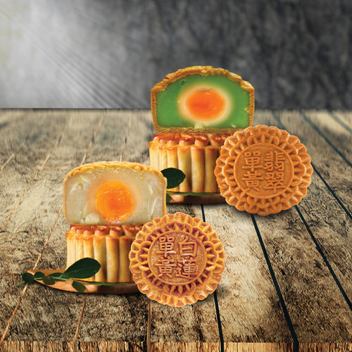 Mooncakes (Salted Egg Yolk)180g - My Mum's Cookies