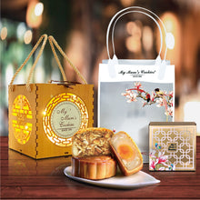 Load image into Gallery viewer, Harmony Mooncake Gift Set (2 pcs) 180g - My Mum&#39;s Cookies
