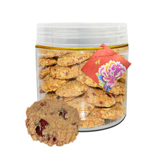 Load image into Gallery viewer, Value Gift Set (Red) - My Mum&#39;s Cookies

