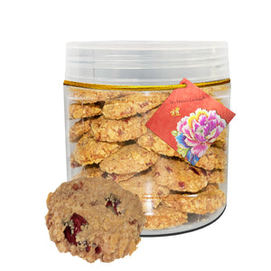 Value Gift Set (Red) - My Mum's Cookies